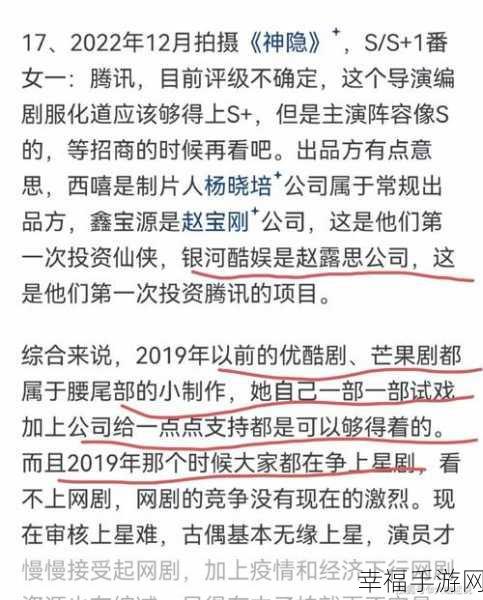 黑料不打烊166. su最新：黑料不打烊166：揭秘娱乐圈背后的隐秘故事与内幕