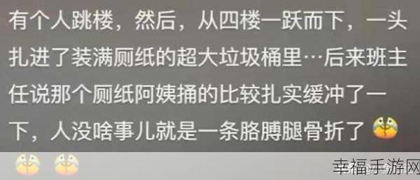 911爆料吃瓜黑料在线heiliao：揭开911事件背后的秘密：吃瓜黑料大揭秘