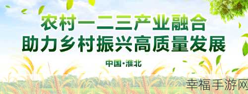 精产国品一二三产区m553麻豆：拓展精产国品，助力一二三产业新发展与创新