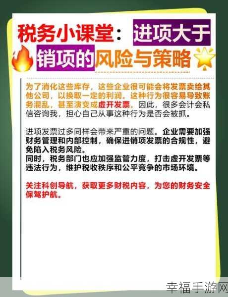 十大禁用黄台软件：“十大禁用黄台软件盘点及风险解析，切勿轻易尝试”