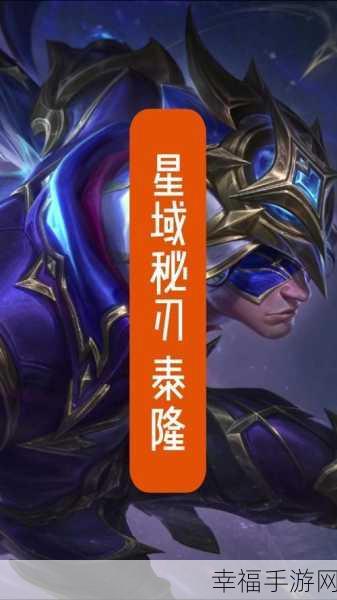 lol手游s15什么时候开始：《英雄联盟手游》第十五赛季将于2024年初正式开始。