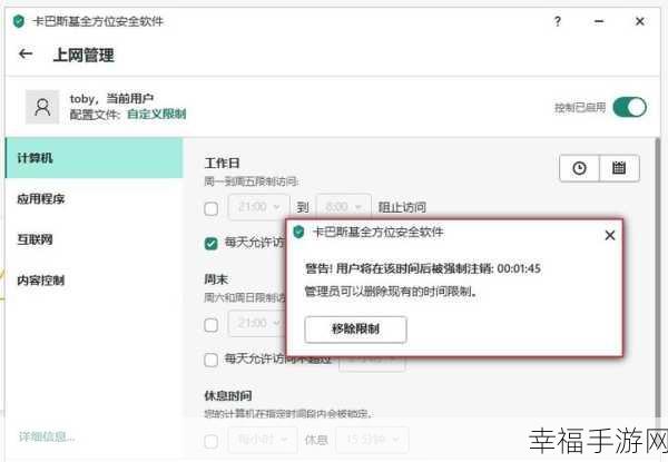 不良网站进入窗口：不良网站频繁弹出窗口，如何有效阻止与处理？