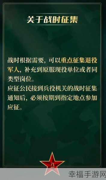 中国2024年召回退役兵吗：2024年中国计划召回退役兵员的全新政策解读