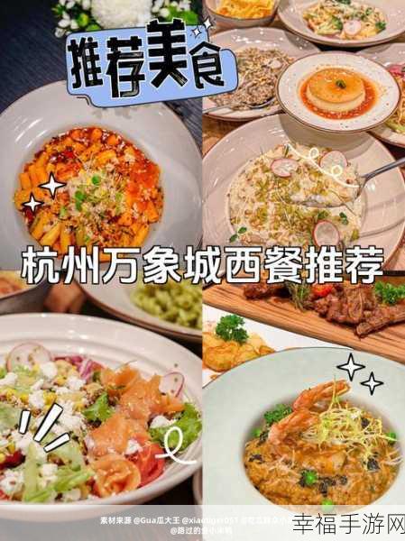 51吃瓜官网入口：畅游51吃瓜官网，探索美食与趣闻新天地！