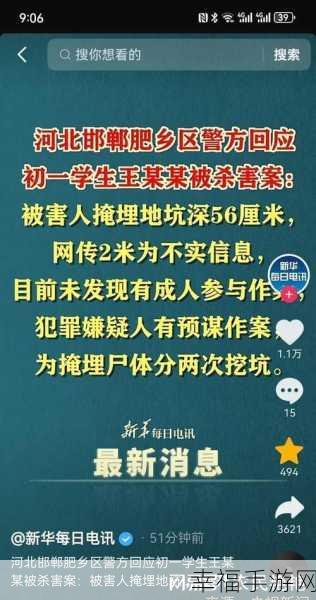 公开惩戒教养所：深化公开惩戒教养所建设，促进青少年健康成长新举措