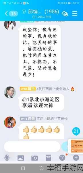 草莓视频vt：探索草莓视频的无限魅力与精彩内容分享之旅