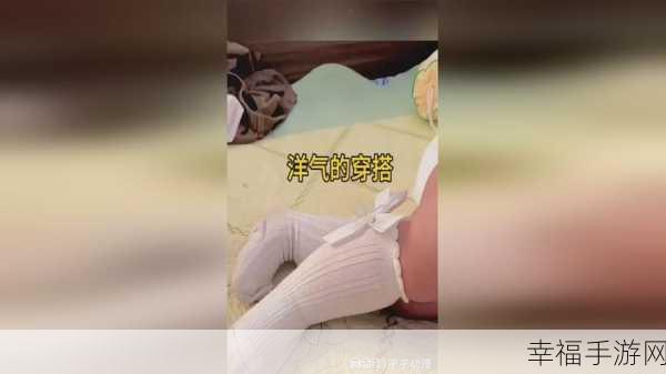 拔萝卜不盖被子动做大片：拔萝卜的乐趣：不盖被子的创意大片制作之旅