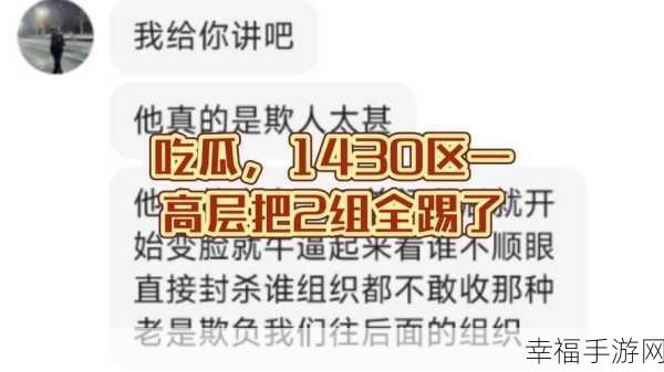 超碰吃瓜黑料在线导航：“最新吃瓜黑料在线导航，尽在这里一网打尽！”