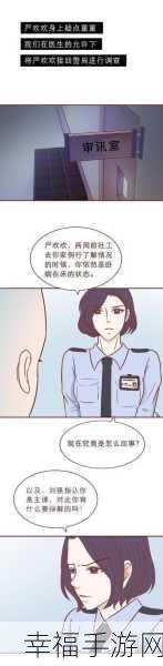 羞耻漫画官方在线阅读页面入口页面：畅享羞耻漫画：官方在线阅读入口一站式导航