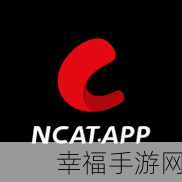 免费18款禁用App：“18款免费禁用App推荐，助你轻松避开麻烦”