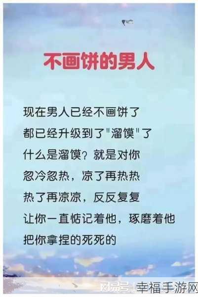 女人如饥似渴的四大表现：女人如饥似渴的四大表现：情感需求与生理欲望交织的探讨