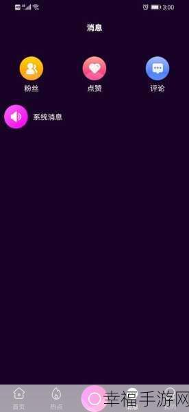 md传媒官网下载2.4.6：MD传媒官网下载2.4.6版本全新升级，开启精彩无限视界！