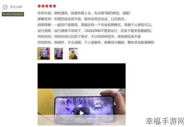 OPPO Ace2 自动息屏时间设置秘籍