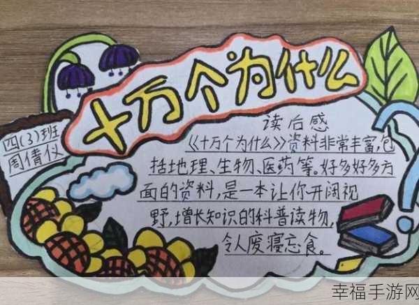 日本一卡二卡三卡四卡18岁：探索日本一卡二卡三卡四卡的奇妙世界，18岁新体验！