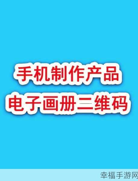 轻松破解，电脑识别二维码信息的妙招