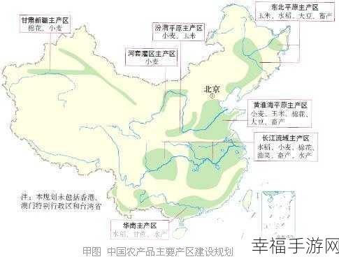 51精产国品一二三产区区别：“深入解析51精产国品一二三产区的主要区别与特点”