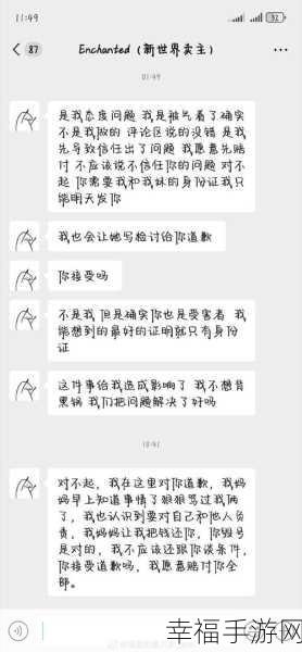 17cp吃瓜网黑料爆料网站：揭开17cp吃瓜网的黑料内幕与真相揭秘新视角