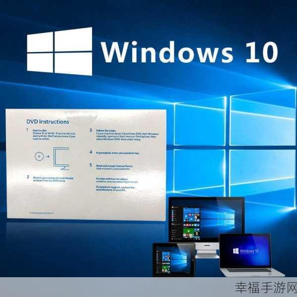 美国和欧洲windows：探索美国与欧洲Windows系统的市场差异与发展趋势