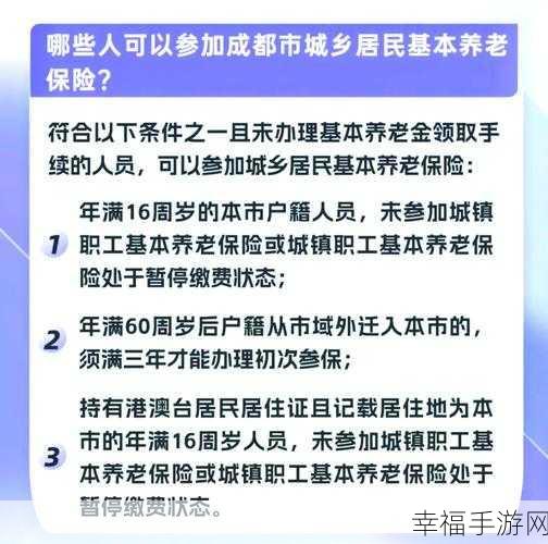 免费三色电费2024免下载：2024年免费三色电费扩展政策详解，无需下载便可享受