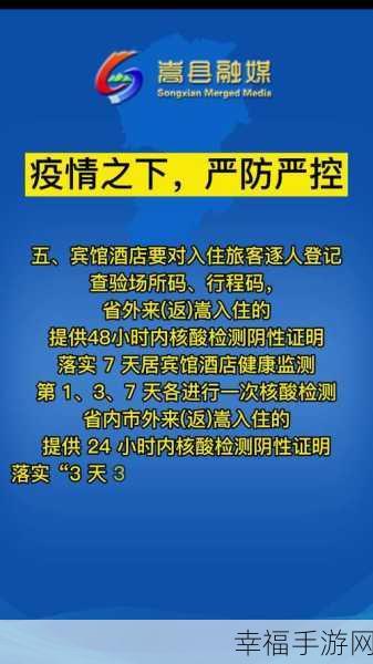 讨厌部长 出差 温泉酒店：拯救讨厌部长：温泉酒店出差的意外之旅