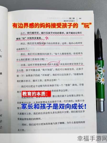 儿子控制不住对妈妈小说：儿子无法自控的深情：母爱的禁忌之恋