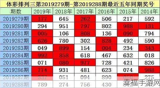 日本一码二码三码的区分：日本一码、二码、三码的独特分类与应用解析