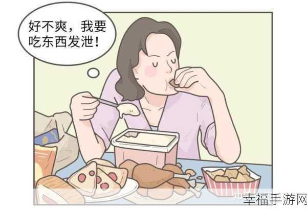 小豆豆饿了想吃大香肠：小豆豆忍不住了，渴望美味大香肠的诱惑！