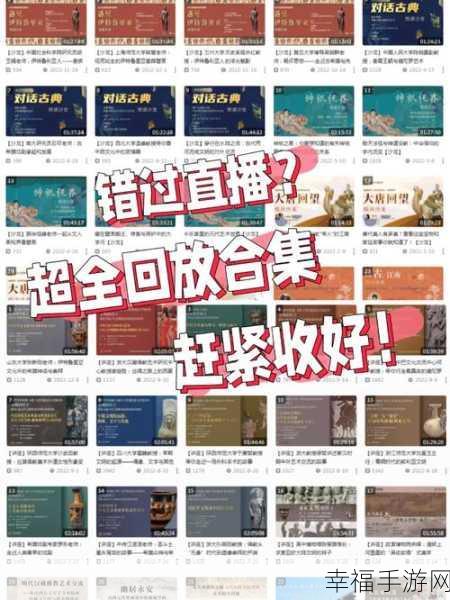 b站禁止转播404直播入口：“全新解读：B站限制转播404直播内容的原因与影响”