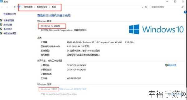 win10专业版激活密钥：获取Windows 10专业版激活密钥的详细方法与步骤解析