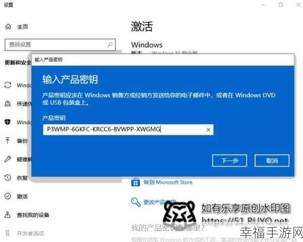 win10专业版激活密钥：获取Windows 10专业版激活密钥的详细方法与步骤解析