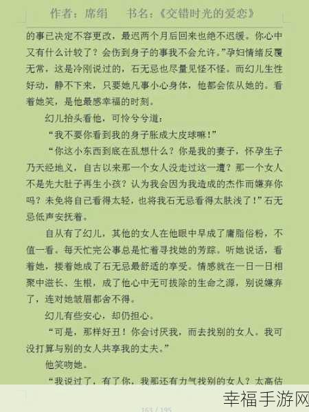 并轨1v2年代文御宅屋：时光交错，宅文化与现代生活的奇妙融合之旅