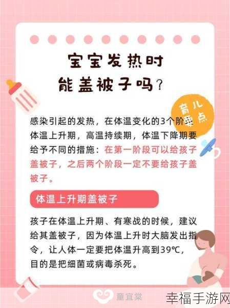 打剧烈运动不盖被子会怎么样：剧烈运动后不盖被子可能导致身体的不适和健康问题