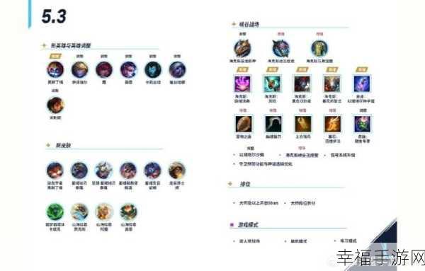 英雄联盟手游新英雄时间表202410月：2024年10月英雄联盟手游新英雄扩展时间表详解