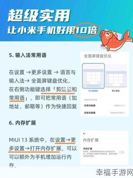 轻松搞定！小米手机自动备份设置秘籍