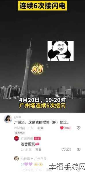 51在线热心群众吃瓜：“热心群众在线围观，51平台精彩事件不断”