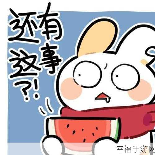 吃瓜无罪Hl：“吃瓜无罪，快乐生活从容应对每个八卦”