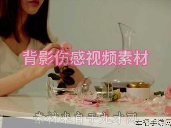 男女在一起愁愁愁视频素材全完：男女相伴愁绪纷飞，探寻情感深处的秘密与共鸣视频素材。