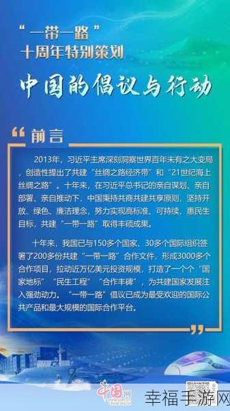 中国14may18_XXXXXL缅甸：深化中缅合作，共同发展“一带一路”倡议新篇章