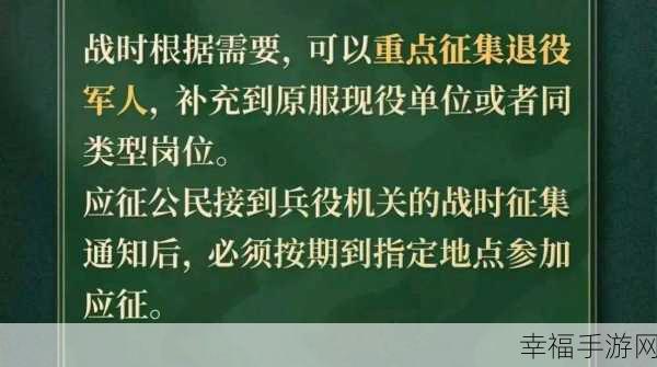 老兵召回最新消息通知：老兵召回政策最新进展与通知详细解读