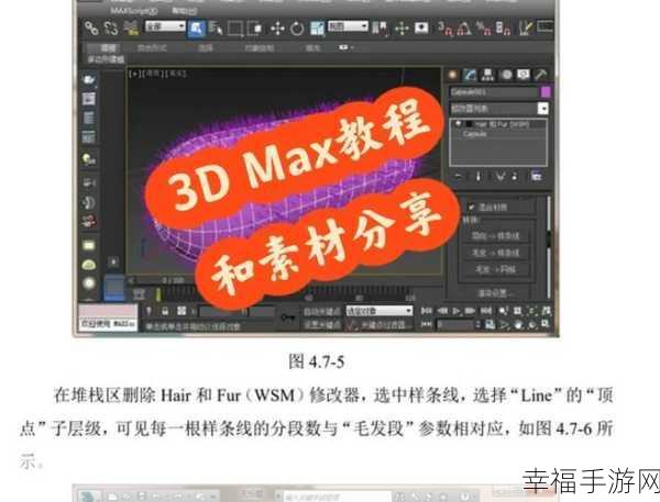 3dmax动漫入口：全面解析3D Max动漫制作技巧与流程，助你轻松入门！