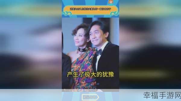 把坤坤寒进桃子：坤坤寒夜独自品桃子，回忆往昔甜蜜时光