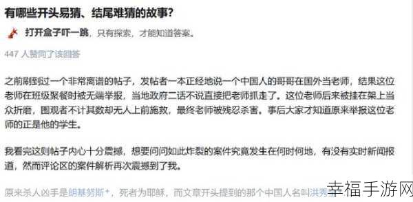 热门事件黑料不打烊吃瓜：热门事件层出不穷，黑料不断引发吃瓜热潮