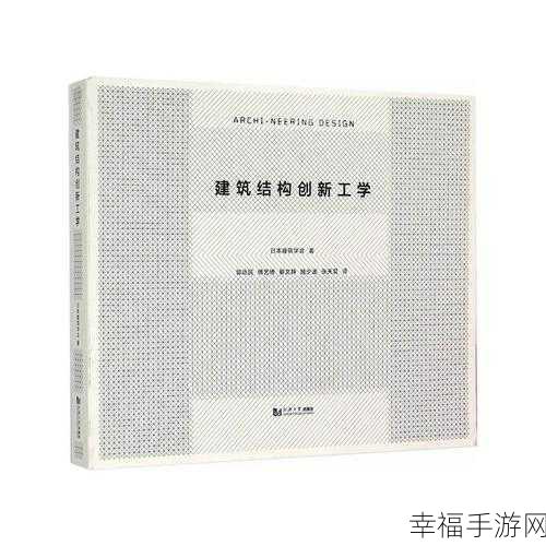 日本高清连接线：提升日本高清连接线性能的创新技术与应用探讨