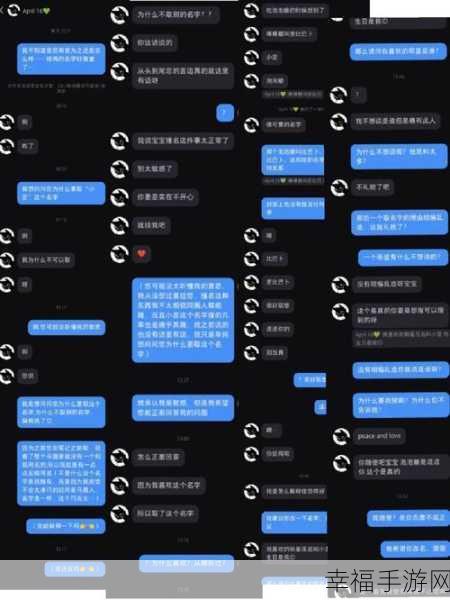 hl45.ccm黑料：探秘hl45.ccm黑料背后的真相与影响力分析