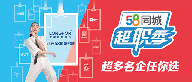 我爱搞58：热爱创意与分享的58个精彩瞬间