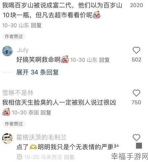 51吃瓜官网首页进入：探索51吃瓜官网首页，尽享最新资讯与精彩内容！