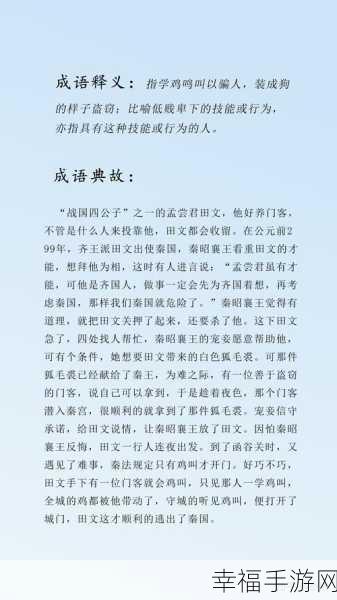 国严产品自偷自偷：“拓展国严产品自偷自盗的综合治理策略与措施”