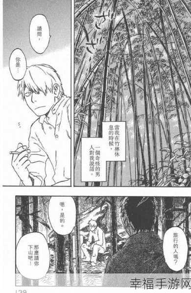 虫虫漫画怎么免费看漫画：拓展虫虫漫画：免费在线看漫画的最佳方法与技巧