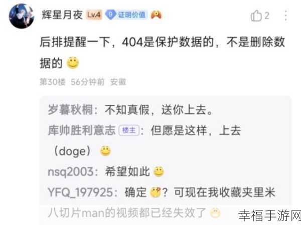 b站404禁止转播入口：B站404页面禁止转播的原因及解决方案分析