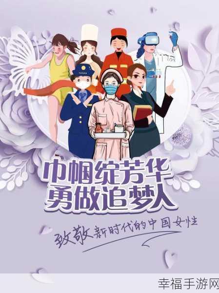 沈芯语的代表作：沈芯语：探索新时代女性坚韧与智慧的象征